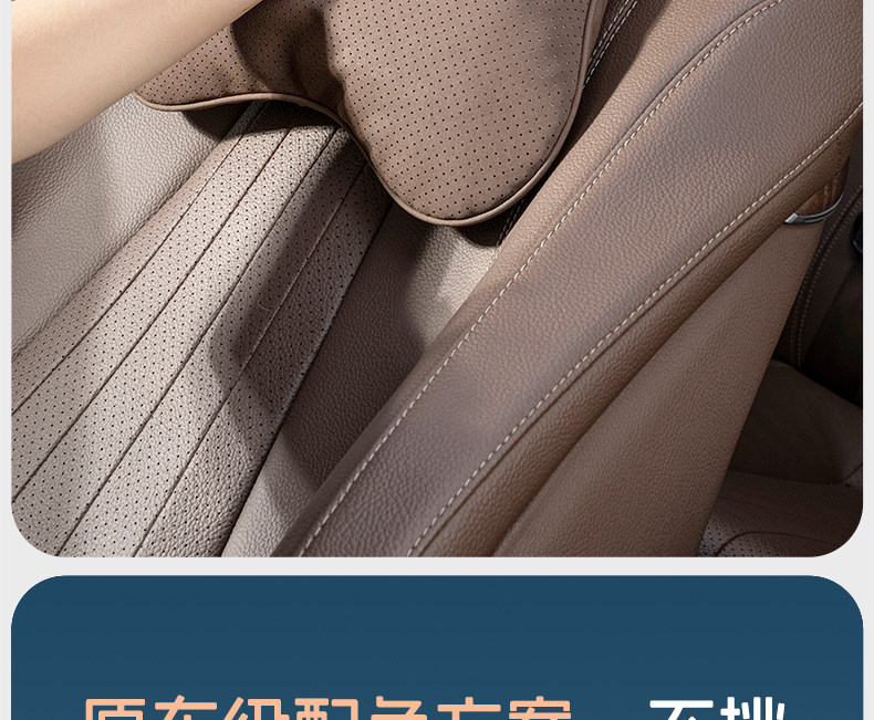 Suitable for Mercedes-Benz Headrest Maybach E300L/C260L/Glc300 High-End Car Neck Pillow, Backrest Pillow, Neck Pillow