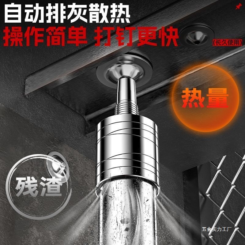 德力西电气吊顶射钉枪炮钉枪木工装修可调威力打钉钉枪低音