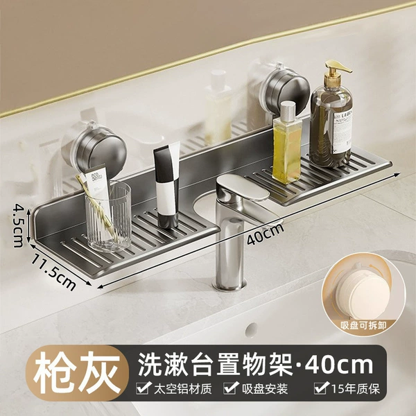 [Gun Gray] U-shaped grooved mirror front storage rack-40cm