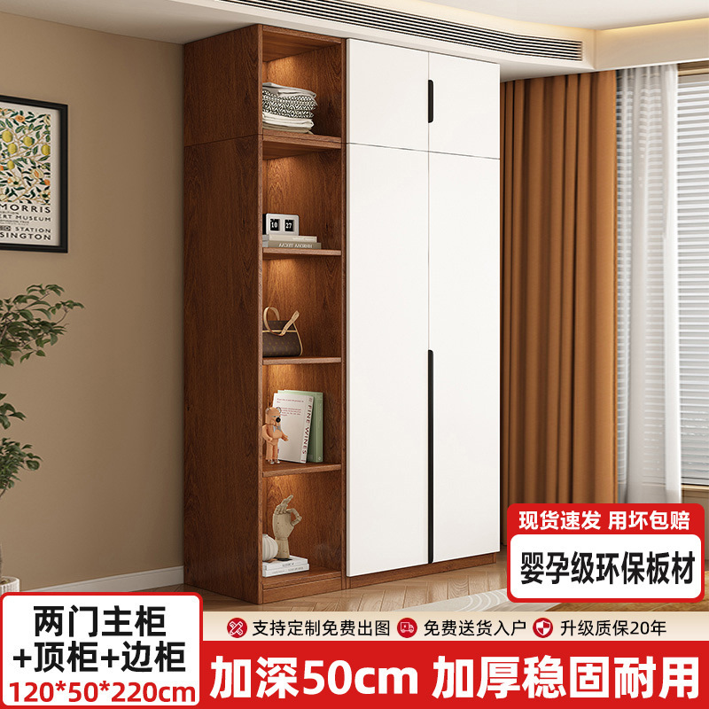 衣柜家用卧室出租房用小户型木质收纳柜子2025新款简易挂衣橱|undefined