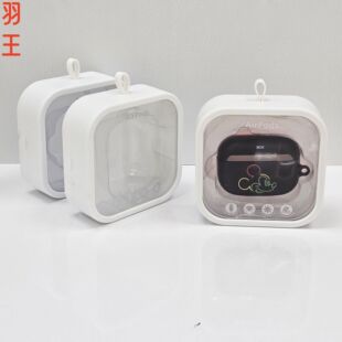 Cross-border Hot Sale AirPodsPro Wireless Bluetooth Headset Silicone Protective Case Packaging Box Earphone Case Neutral Packaging
