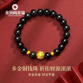 水贝黄金足金999手链3D硬金黑曜石转运珠手串金钱珠送男友礼物