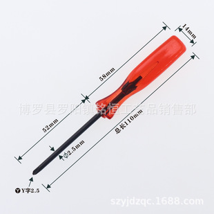 Y2.5 screwdriver Y2.5 screwdriver Y2.5 screwdriver Y2.5 screwdriver 2.5 screwdriver manual Y2.5 screwdriver