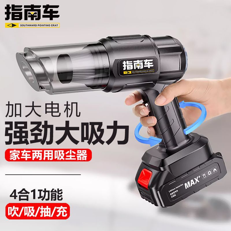 車用掃除機、車用ワイヤレス充電、車用家庭用、大吸引力、強力、小型ハンドヘルドミニ車内|undefined
