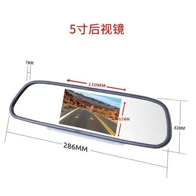 Car display — Mirror Display High-Definition Lcd Screen