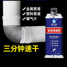 �ܵ����a�z�����T�F����pvc�ӿ�ů��Ƭˮ�ܷ�ˮ��©�͸ߵ͜��zˮ