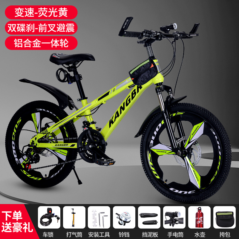 Dropshipping Kidsren's Bicycles, Mountain Bikes, 7-10-12-15-Year-Old Boys, Primary School Students' Bicycles, Medium and Large Kidsren's Disc Brakes and Variable Speed