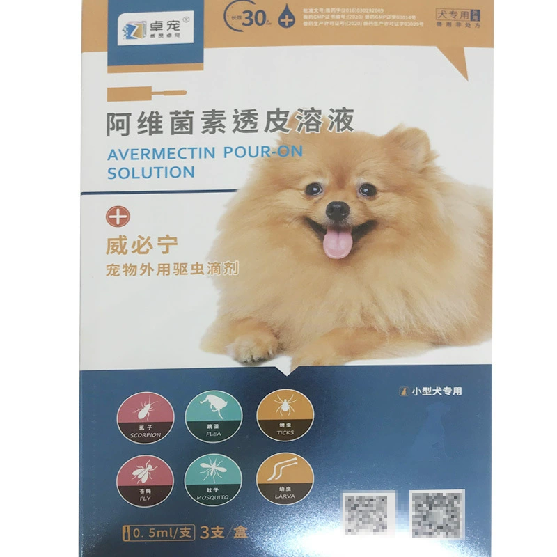 Чжо Чун Вейби Нин In Vitro Дегельминтизация Собаки Блохи Тик Вши Абамектин Капли Личинки комаров Тедди