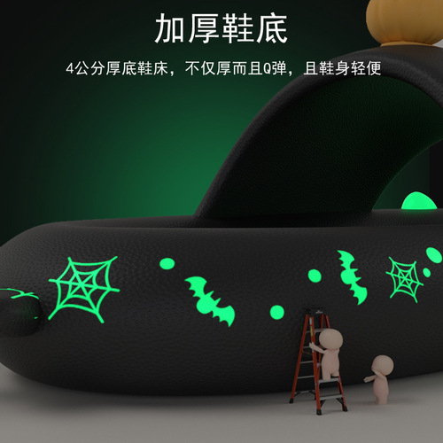 Cross-border Christmas glow-in-the-dark shark-shaped 4CM thick sole men's EVA lightweight step-on feeling home slippers, outdoor wear sandals
