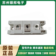 �ɿع�����댧�wģ�KSKKT132/08E    SKKT132/12E   SKKT132/14E