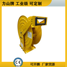 高压水管自动收卷器卷轴自动1寸50米液压油管双支撑工业卷盘