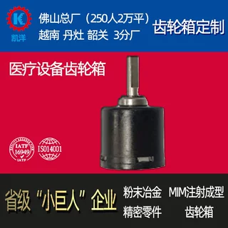 定制电动升降医疗床齿轮箱医院护理牙椅16mm微型行星齿轮减速器
