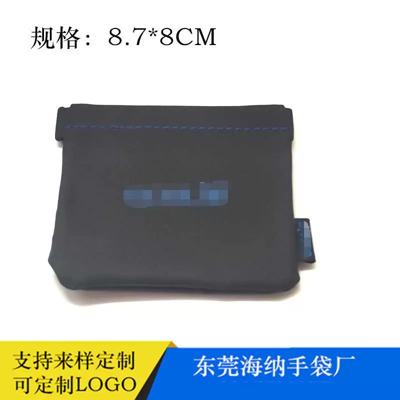 广东现货pu皮革方形耳机收纳袋 金属弹片零钱包 皮质硬币收纳包