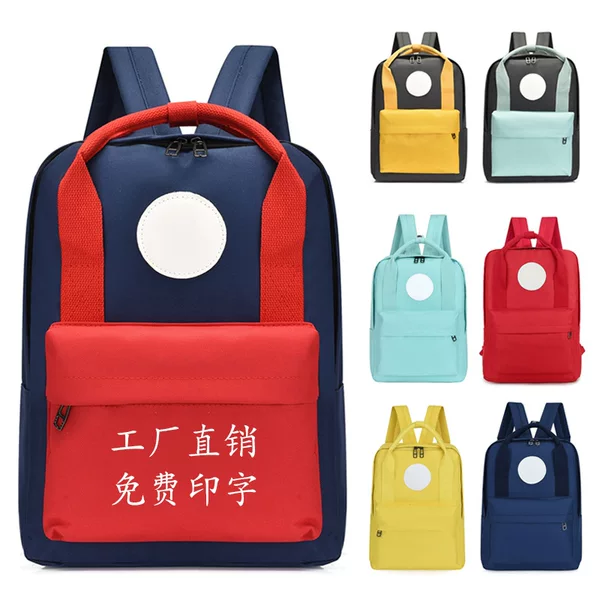 Primary and Secondary School Bags with Printed Logos, Kidsren's Satchel Advertising Tutoring Bags, Tutoring Class Backpacks to Reduce Burden