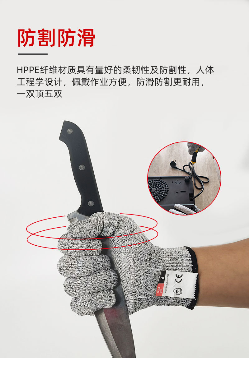 勤帆手套-HPPE纤维防割手套-详情913_06.jpg