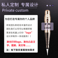 Laser Tattoo Machine, Yakumo Eyebrow Machine, Line Mist Eyebrow, Lip Beauty Eye Line, Chen Siyu Same Style Semi-Throw Tattoo Machine