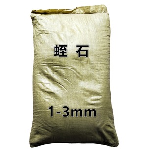 Gardening whole package vermiculite seeding seedling mixing soil pet mat material 60 liters large package 1-3mm original packaging wholesale