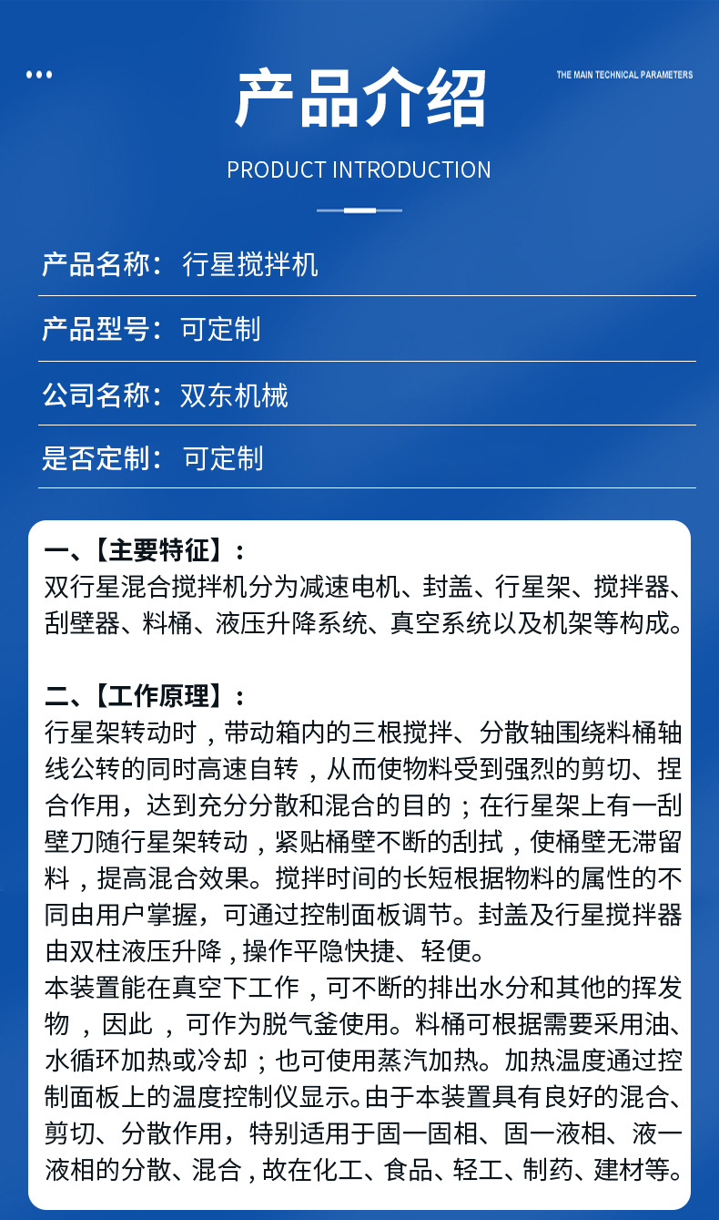 详情页_04.jpg