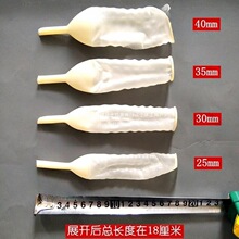 尿套男用一次性乳胶尿套标准型到厘米接尿器老年卧床搪瓷现代简约