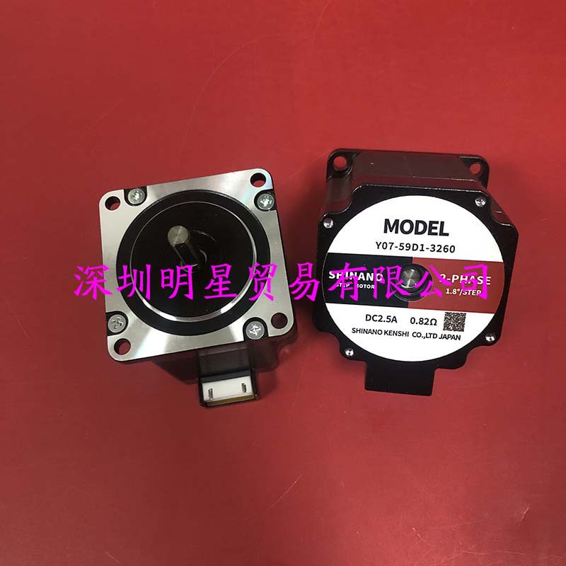 步进电机Y07-59D1-3260信浓直流原装正品假一罚十