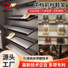 厂家批发中档前档鞋架多规格现代简约鞋架家用门店中档前档鞋架