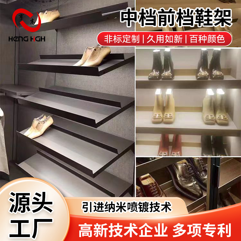 厂家批发中档前档鞋架多规格现代简约鞋架家用门店中档前档鞋架