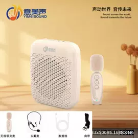 对讲机;报警主机;收款提示器