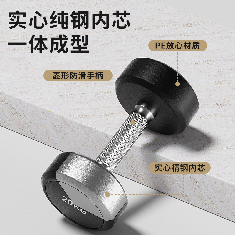 Gimnasio de peso de acero puro con cubierta fija de peso de peso de hierro puro galvanizado de metal para hombres brazo de entrenamiento doméstico