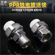 f\pprF46һPPRzFYFӺ^