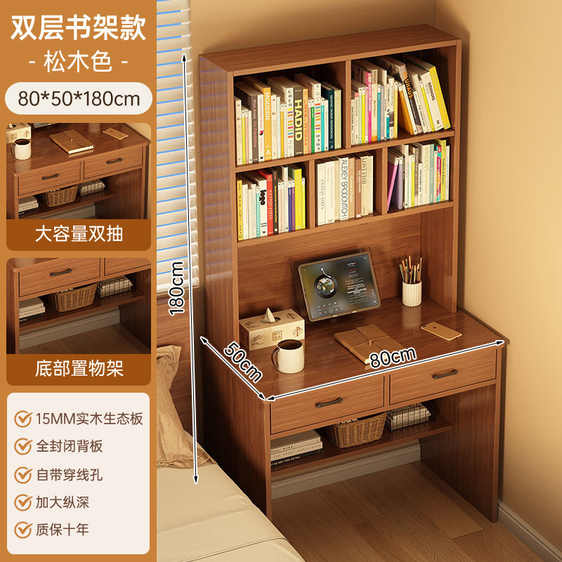 书桌书架一体桌子学生家用卧室学习桌电脑桌出租屋用写字桌工作台|undefined