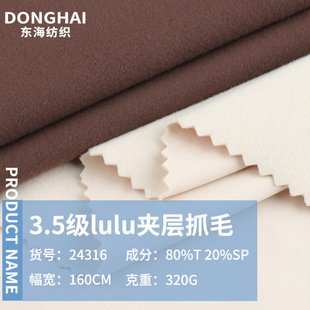 3.5��lulu�A��ץë���� 320g�찱����ᘿ����沼 �H�w�٤������