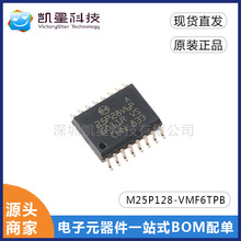 ȫԭװ M25P128-VMF6TPB SOP-16 128Mb FLASH洢оƬIC