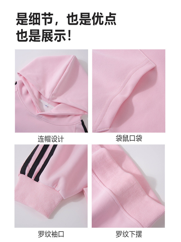 热卖爆款粉色三条杠连帽卫衣女初秋款2025新款穿搭美式款通勤风|undefined