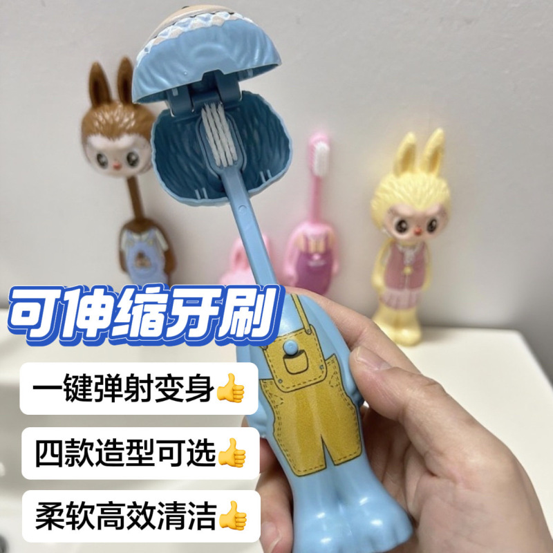 拉布布牙刷玩具牙刷软毛细毛儿童牙刷批发洗漱labubu牙刷可伸缩|undefined