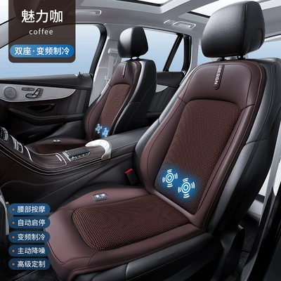 Seat cushion, seat cover: Cooling Pad, Car Ice Silk - coffee-color-12-fan-ventilation-massage-1224v-universal-two-seats-automatic-start-and-stop-frequency-conversion-refrigeration