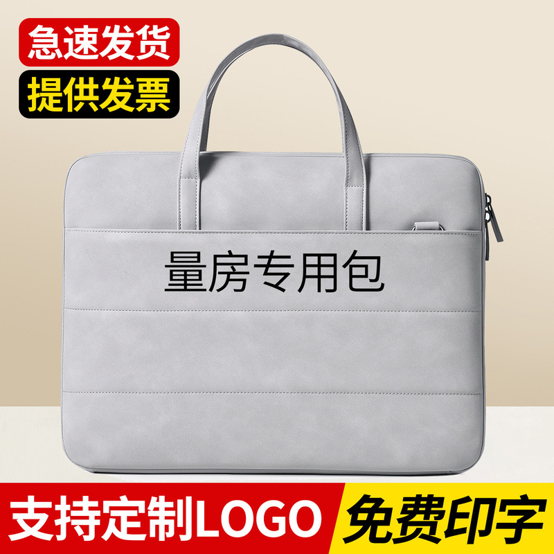 Designer's special measurement bag briefcase for men, trendy business executive style, young 2026 new model, customizable for men