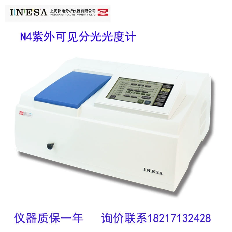 Shanghai Yidian Singke N4N4S сканирует ультрафиолетовый видимый спектрофотометр