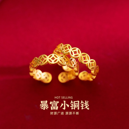 National trend sand gold retro ethnic copper coin ring ring rich money living coin little girl ring wholesale