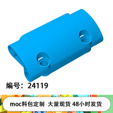 �羳MOC���ݘ���24119С�w�����Ƿeľɢ����DIY�����7x3�Ƽ����