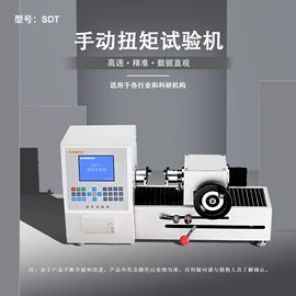 其他仪器配件;拉力试验机;力学计量器具