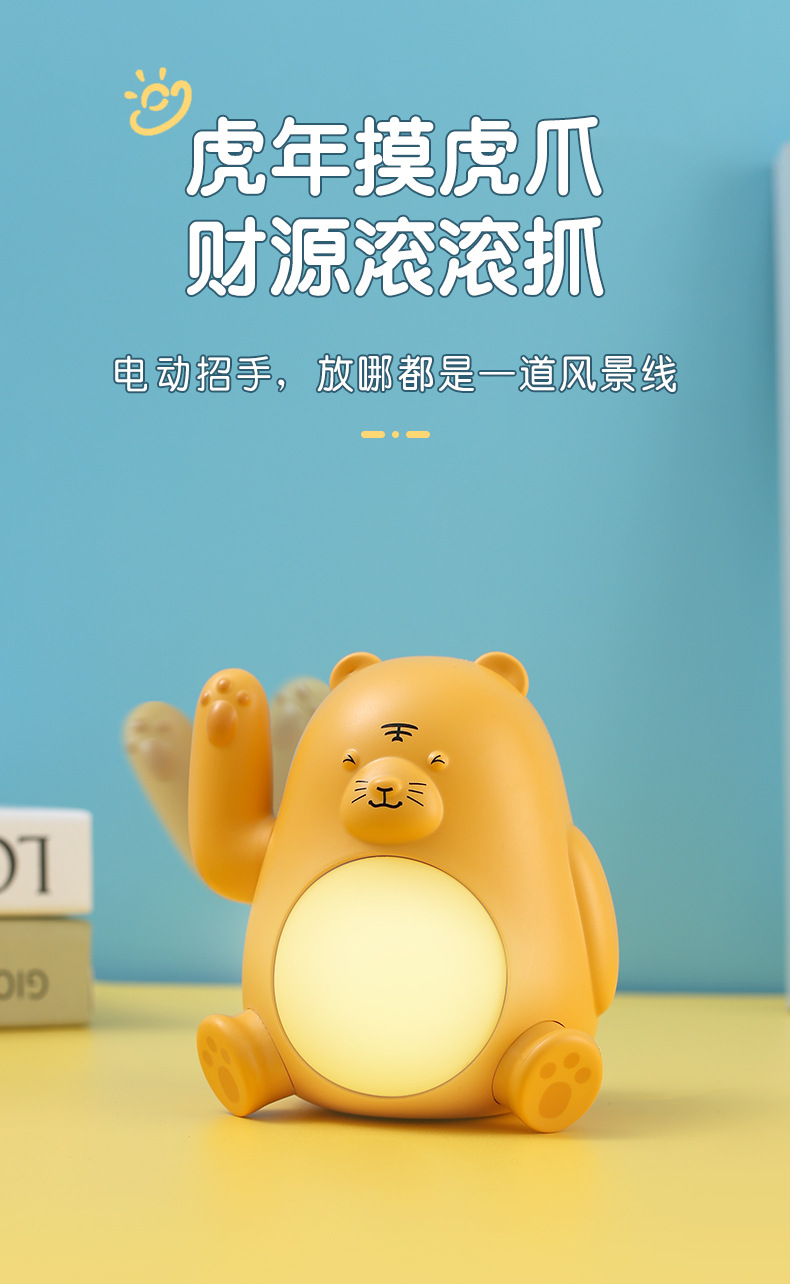 创意新年礼品批发老鼠led小夜灯插电款夜市摆摊儿童