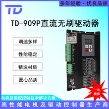 TD-909 909P ֱoˢ늙C220V1000W F؛ D@ʾO
