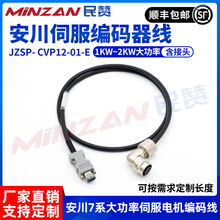 JZSP-CVPŷ늙Ca01/02/06/07/11/12/26/27-EBӾ