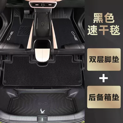 surround 24 car mats tpe | Ayaqaltılar (Kovriklər) - 23-24-seagullspecial-anti-slip-pattern-tpe-double-layer-black-tpe-foot-pad-quick-drying-blanket-trunk-pad