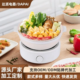 电陶炉;电煮锅;其他生活电器