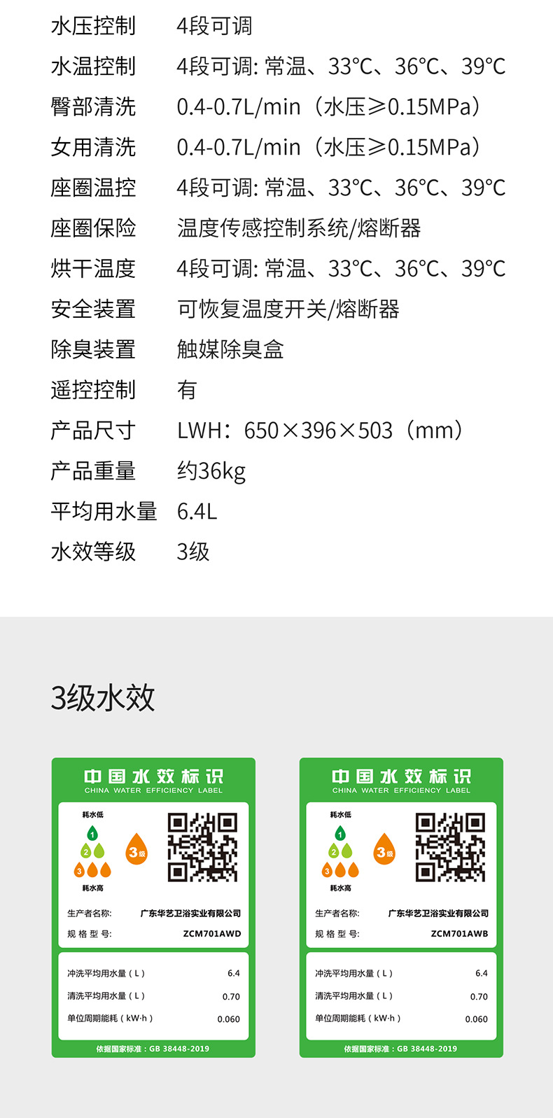 详情02_10.jpg