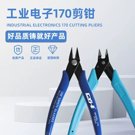 剥线钳;压接钳;其他钳类工具