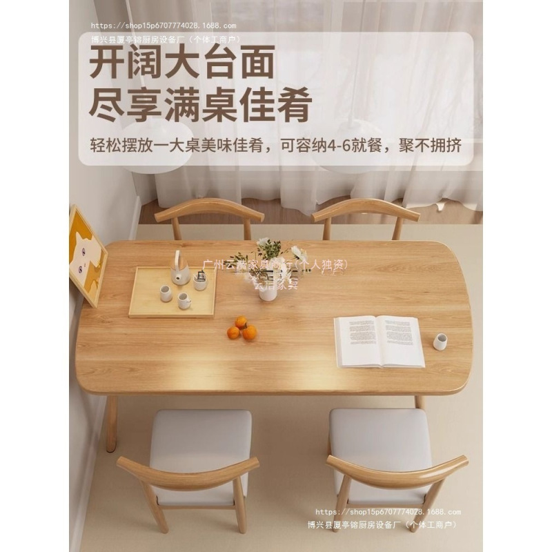 餐饮餐桌餐椅桌椅组合出租房快餐早餐小吃店奶茶商用网红桌子组合|undefined