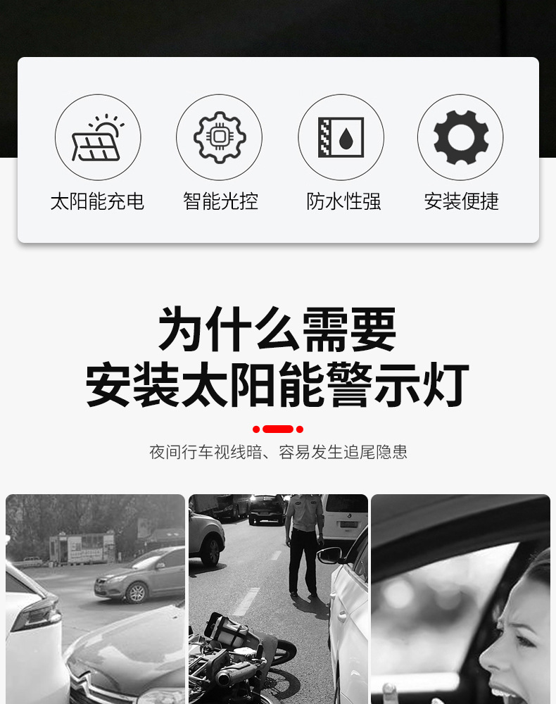 Fake Air Outlet Modified to Decorate Car Solar Flash Tail Light Charging Warning Flash Light to Prevent Rear-End Collision