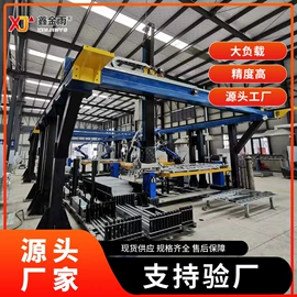 焊接变位机;其他焊接辅机;空气净化设备